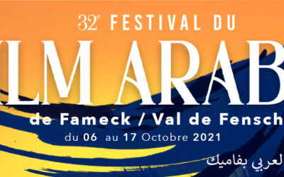 FESTIVAL DU FILM ARABE DE FAMECK