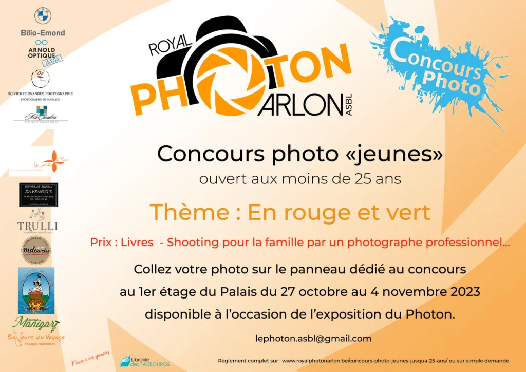 Arlon > Exposition > Royal Photon