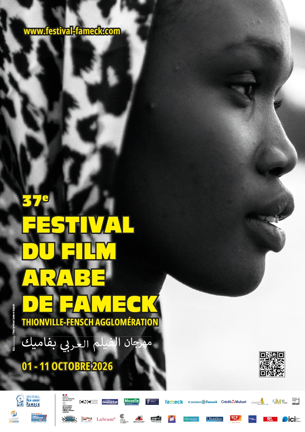 Affiche officielle du 37e Festival du Film Arabe de Fameck 2026