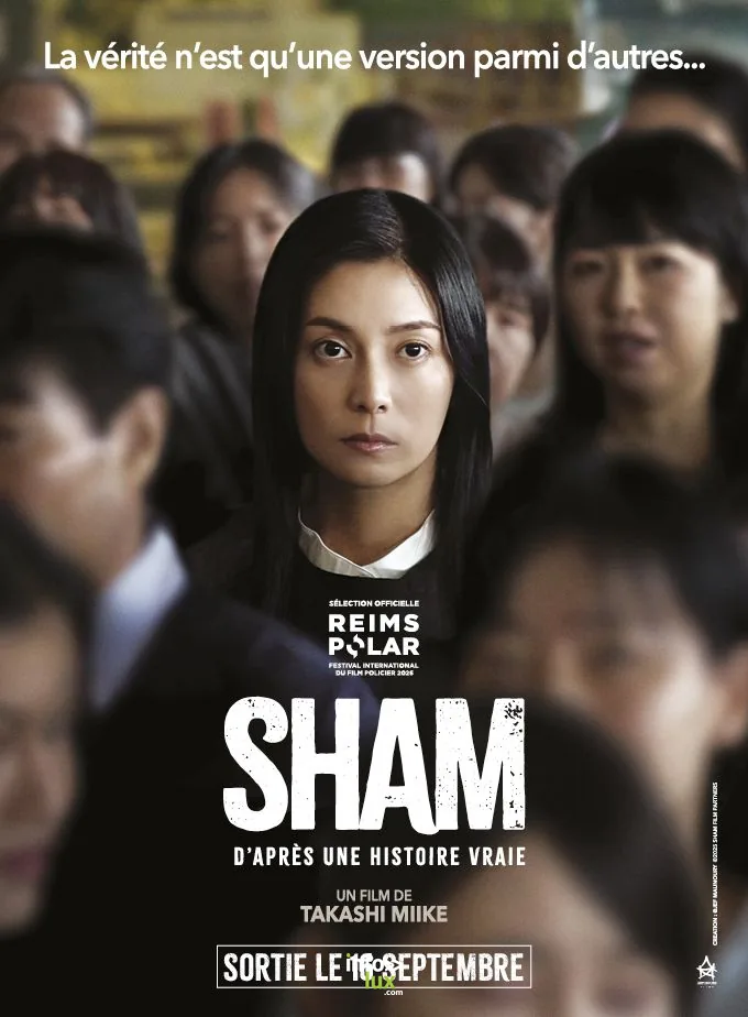 Châlons-en-Champagne > Sorties & Découvertes > CINÉ JAPON >>> SHAM