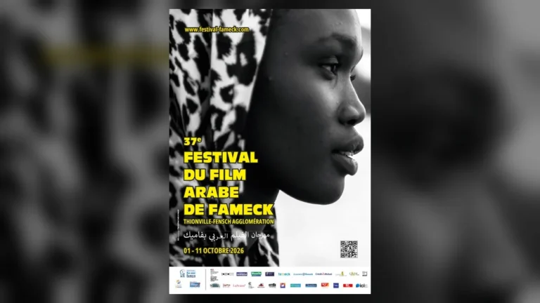 Festival du Film Arabe de Fameck 2026 : le Soudan à l’honneur, Rachid Benzine parrain, 40 films du 1er au 11 octobre