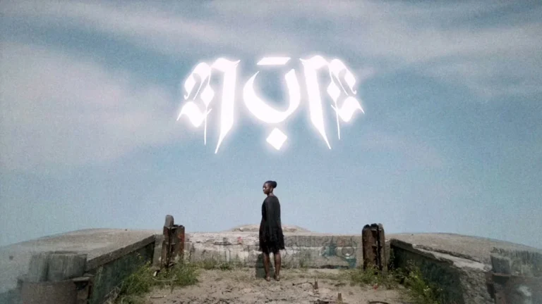 Image du clip officiel « Zaïre » du duo liégeois NŪN
