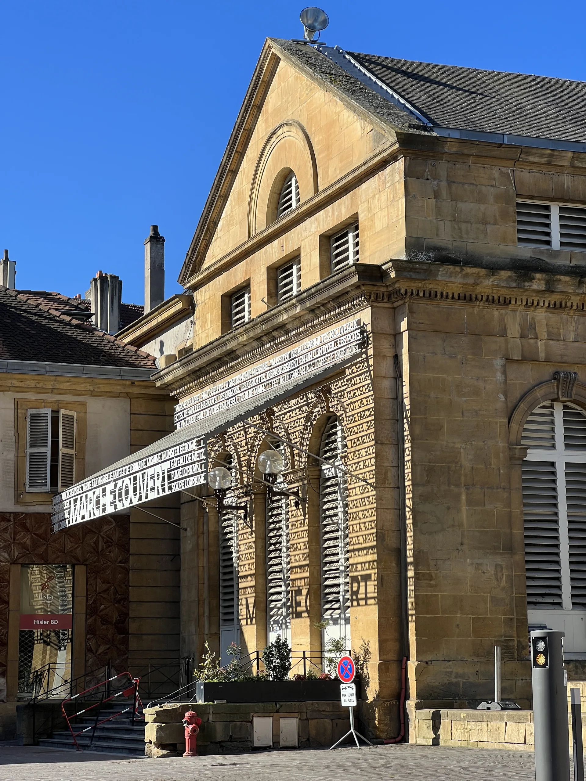 Le Marché couvert de Metz, place de la Cathédrale Façade du Marché couvert de Metz, place de la Cathédrale