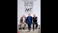 ART, visuel officiel